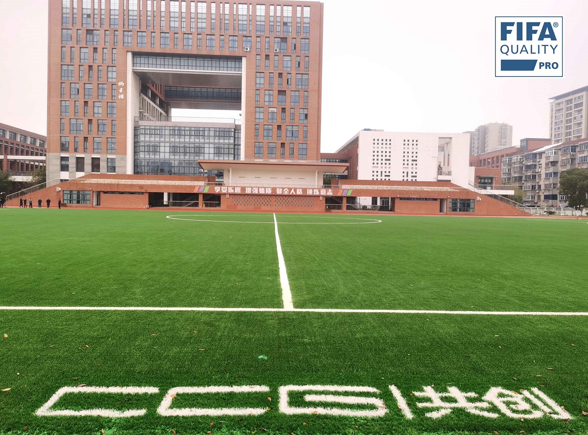 國(guó)際足聯(lián)認(rèn)證足球場(chǎng)